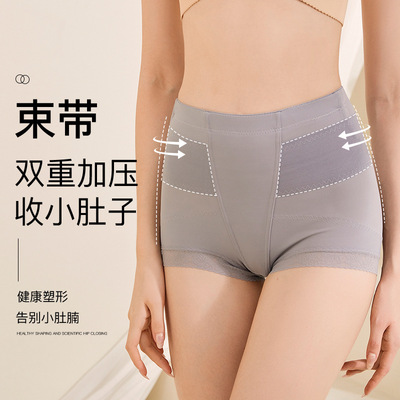 Thin section Middle-waisted Tuck pants Belly bulge Strength The abdomen postpartum Tuck pants Hip Shaping Girdle Spanx