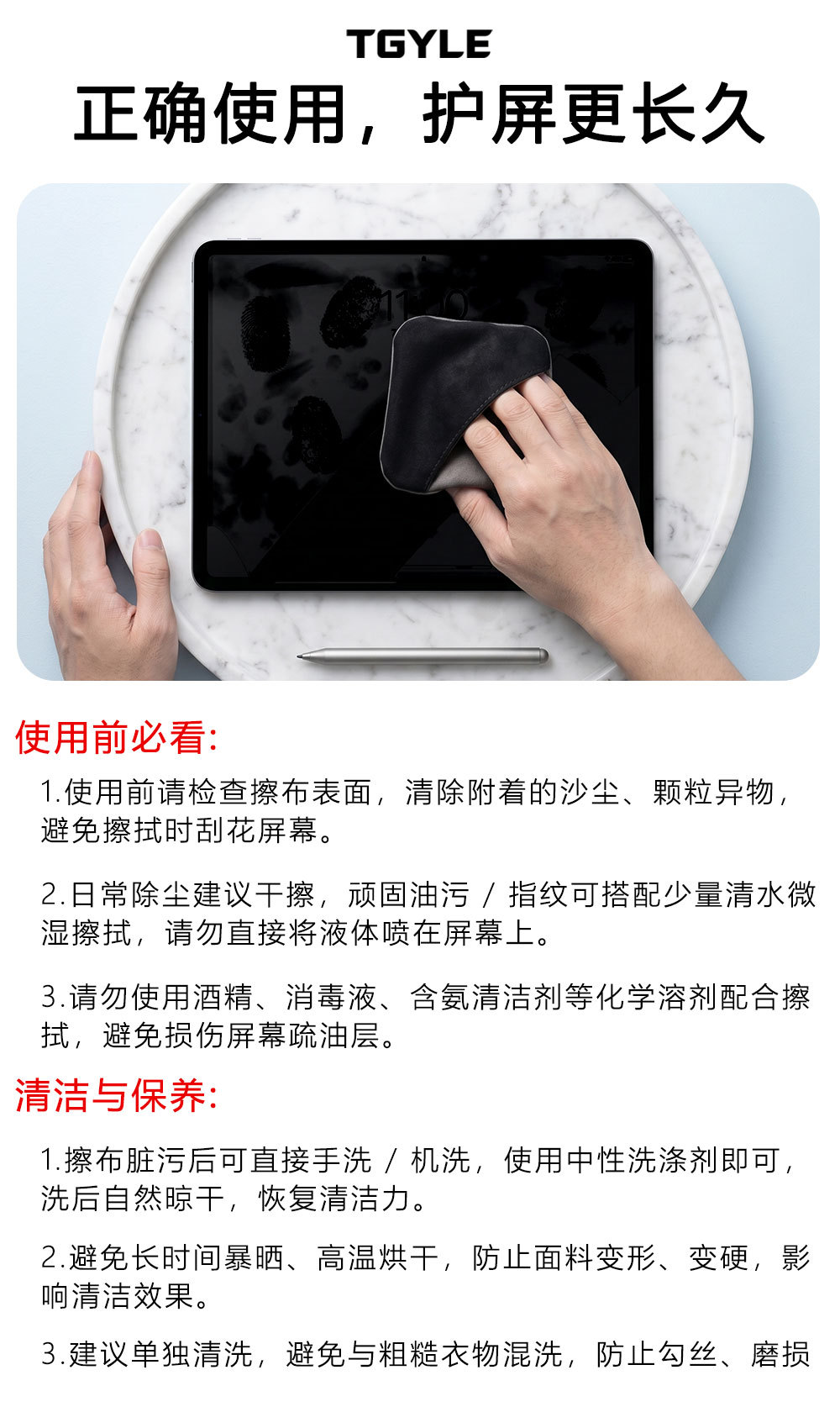 汽车屏幕清洁布超细纤维车用清洁擦手机触控屏中控屏无痕清洁毛巾