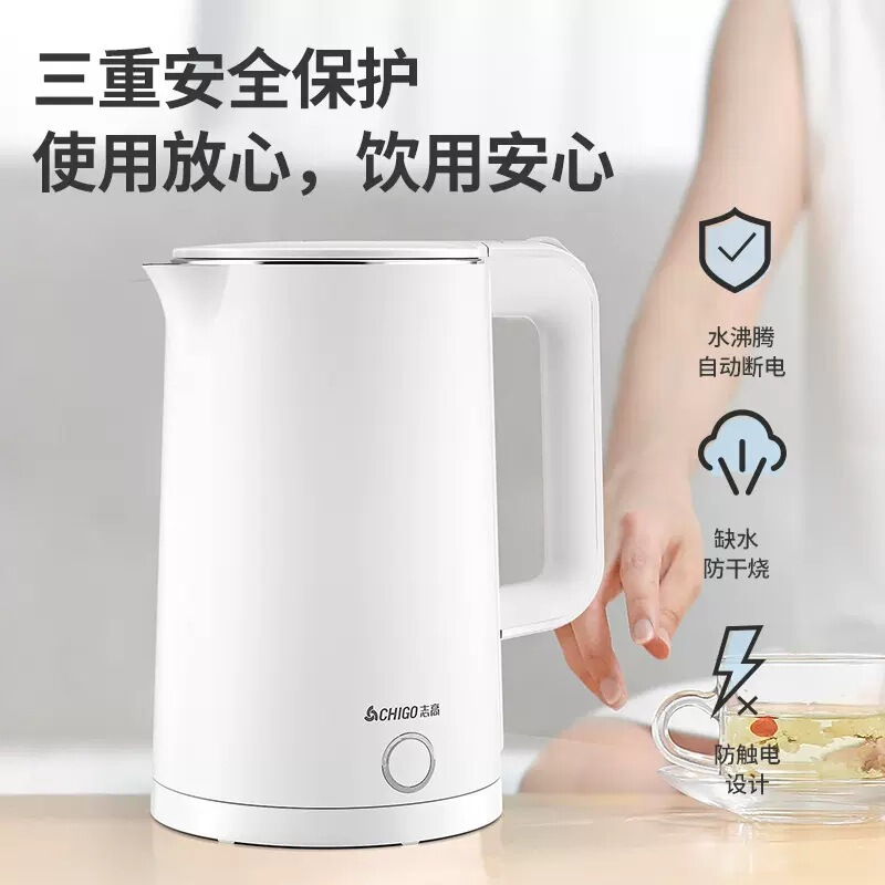 志高电热水壶烧水壶保温自动断电不锈钢大容量热水壶304不锈钢|undefined
