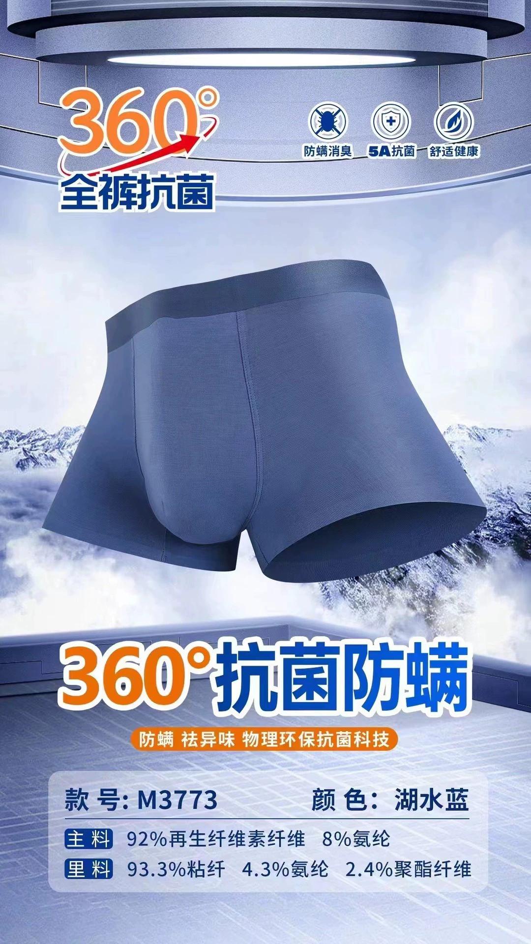 Костюм/ underwear? Wait: The line: " Underwear, breathable trousers, comfortable pants, mid rise" Translate keeping format: [Type] + [Brand] + [Model] + [features]. But instruction says avoid brand names like Amazon etc; don't alter meaning. The input has