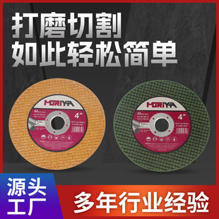 Multi-Size Burning Elastic Angle Grinding Wheel Piece Flat Cloth Grinding Wheel Cutting Piece Durable Louver Wheel Grinding and Polishing Disc