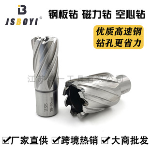 �������^�����HSS䓰��  �����䓰��50mm����  �����_����