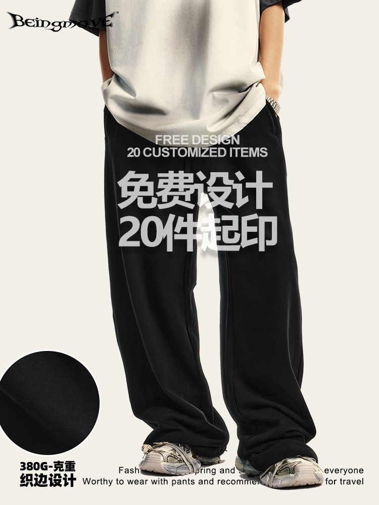 2025 primavera y verano pantalones largos de lazo sueltos del campus juvenil estilo de diseño de estilo de moda pantalones recto para hombres