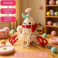 �羳���N�ɐ��˅������������ �ֹ�ë���h������ż  ֧�ֶ� ��