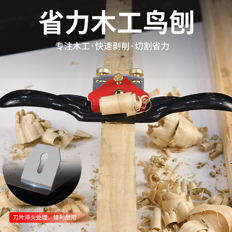 Carpintería cepilladora herramientas de bricolaje colección completa carpintería cepilladora de corte manual cepilladora de mano empujando cepilladora carpintero mano empujando cepilladora de pájaro cepilladora