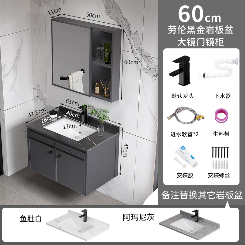 Moderno simple espacio de aluminio mueble de baño lavabo de baño combinación integrada lavabo de cerámica mesa de lavado lavabo