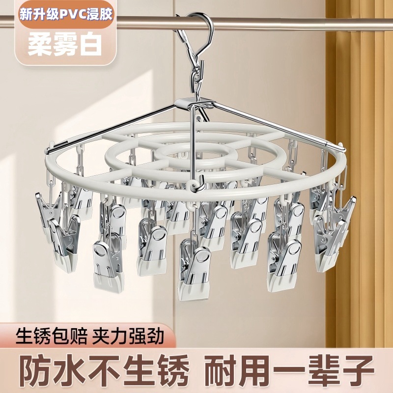 Drying socks drying rack multi-clip household hanger multifunctional cool underwear drying socks clip baby drying artifact