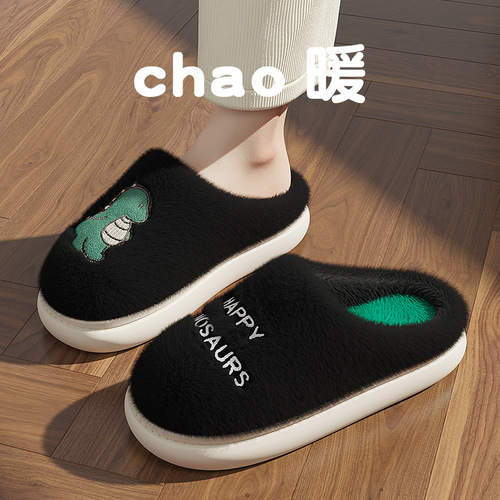 Men's Cotton Slippers Little Bear Autumn and Winter Indoor Home  New Non-Slip Thick Soled Furry Slippers Women's Winter Home Furnishing
