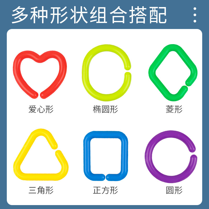 赤ちゃんの手の細かい運動能力を訓練するための新しいおもちゃ、幾何学的なチェーンとリング、早期教育、知育、思考力と集中力のトレーニング|undefined