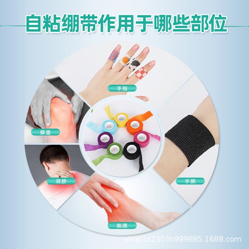 Suministro directo de fábrica no tejido elástico autoadhesivo vendaje de escritura dedo tobillo Vendaje deportivo tatuaje vendaje para mascotas
