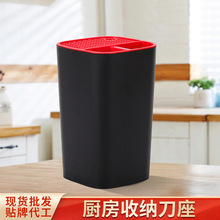 家用收纳架自由插餐刀置物架沥水架多用途刀筒厨房收纳刀座