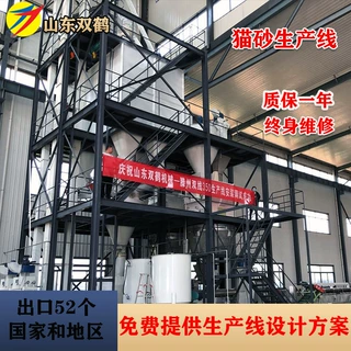双鹤双350豆腐猫砂生产线整套 定制豆腐猫砂设备 时产2吨猫砂机组