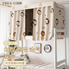 Physics shading comic Cartoon lovely college student Bed curtain dormitory dorm Bunk beds Integrated thickening