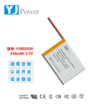 �Ծ� �S��ֱ�N�ۺ����늳�802030�Α��ֱ��ɳ���늳�430mah