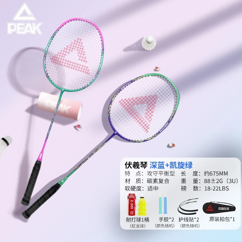 [3U 카본 컴파운드] 푸시진 더블샷 프리 6종 세트