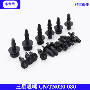 �����NƬ�C����SM471 SM481�n�A�NƬ�C���� CN030 CN065CN140����