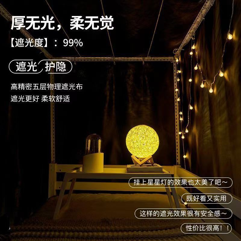 色简约床帘大学生物理加厚强遮光寝室上铺男宿舍下铺女素色窗帘厂|undefined