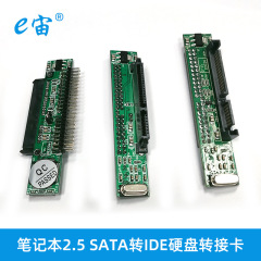 Sata-ideノートパソコンhddアダプタsata-ノートパソコン44ピンideka sata to ide