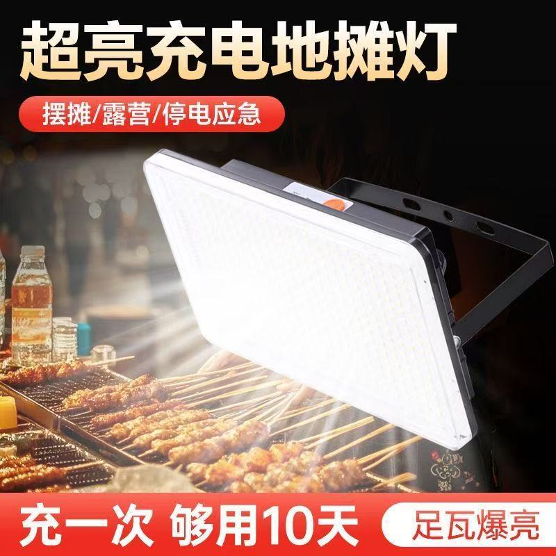 Ultra-Long Battery Life Led Hanging Tent Light, Rechargeable and Portable, Emergency Light for Night Market Stalls and Outdoor Camping