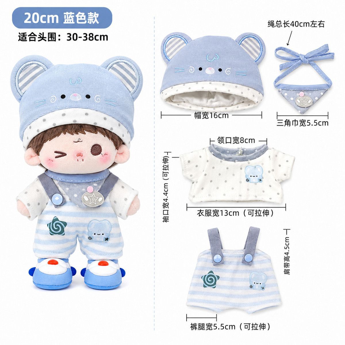 Sea salt, overall, hat, eating bib