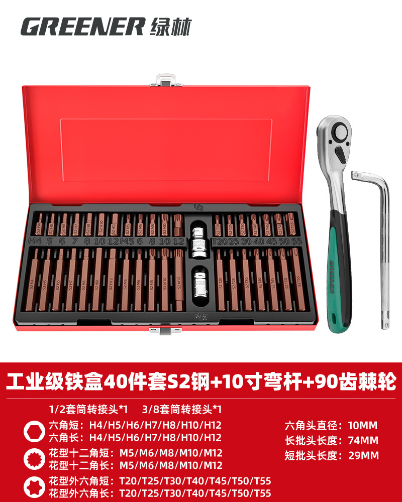 Lvlin conjunto de destornillador multifuncional manual manguito conjunto de tornillo conjunto completo de herramientas de tornillo image 12