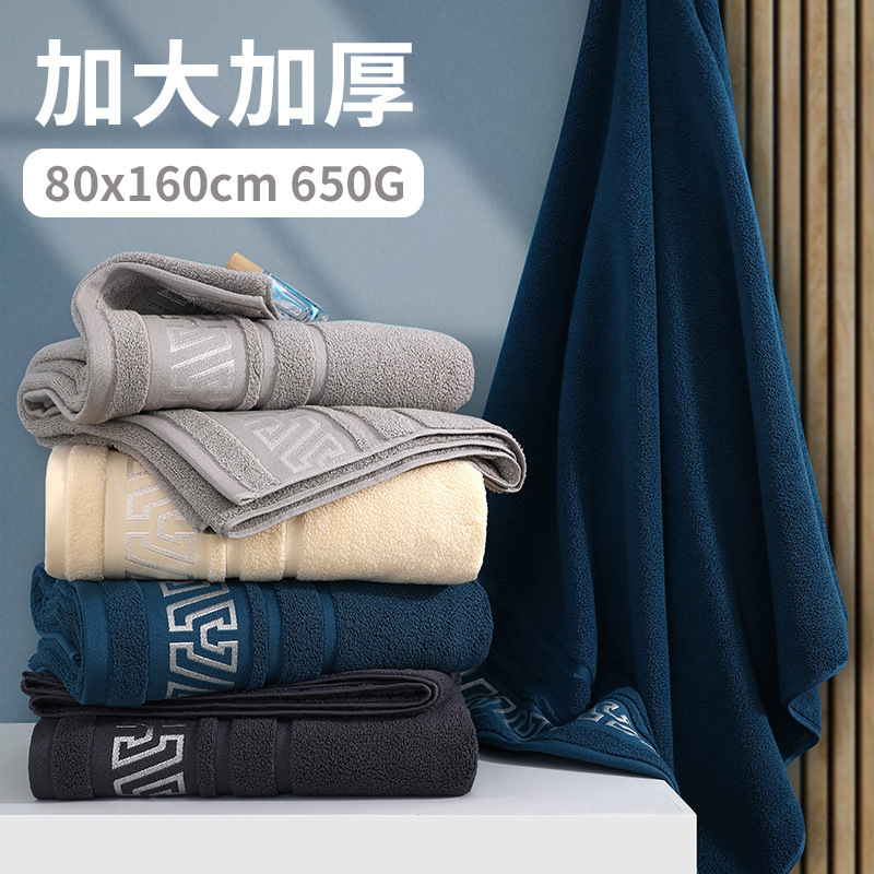 Tuqiang Cross-Border Wholesale Hotel Pure Cotton Bath Towel, Extra Large and Wide 80X160, Household Daily Use, Absorbent, Manufacturer Wholesale