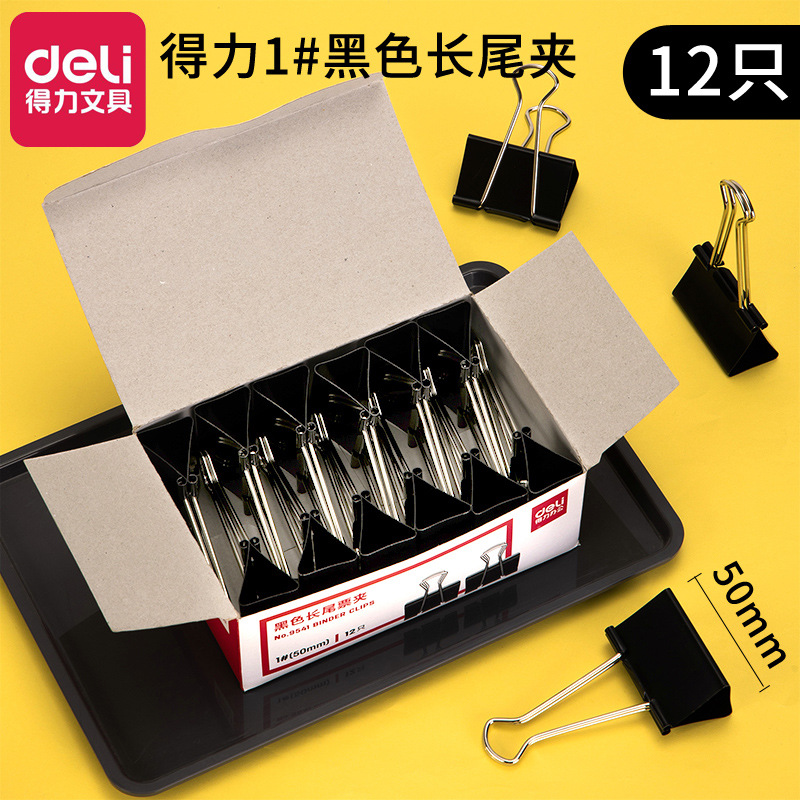 델리 문구 9541 블랙 롱테일 클립 12개입 티켓 클립, 앤드테일 클립, 파일 클립, 피쉬테일 클립 도매 사무용품