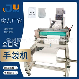 非织造布机械;塑料制袋机;封口机械