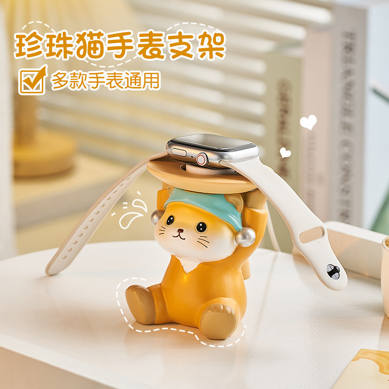 Cartoon Clove Style Pearl Cat Watch S9 Charging Base Stand Bedside Table Desktop Storage Ornaments Birthday Gift Cartoon Clove Style Pearl Cat Watch S9 Charging Base Stand Bedside Table Desktop Storage Ornaments Birthday Gift