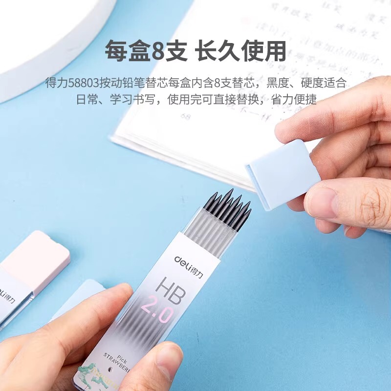 デリ 58803 自動鉛筆芯 2.0 ミリメートル自動ペン芯 2b 鉛筆太い芯連続芯 hb 鉛筆小|undefined