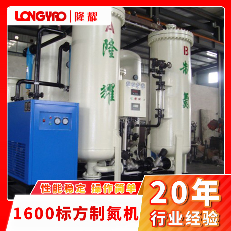 工业制氧机厂家 高纯度制氧设备PSA变压吸附制氧机定 制交货快