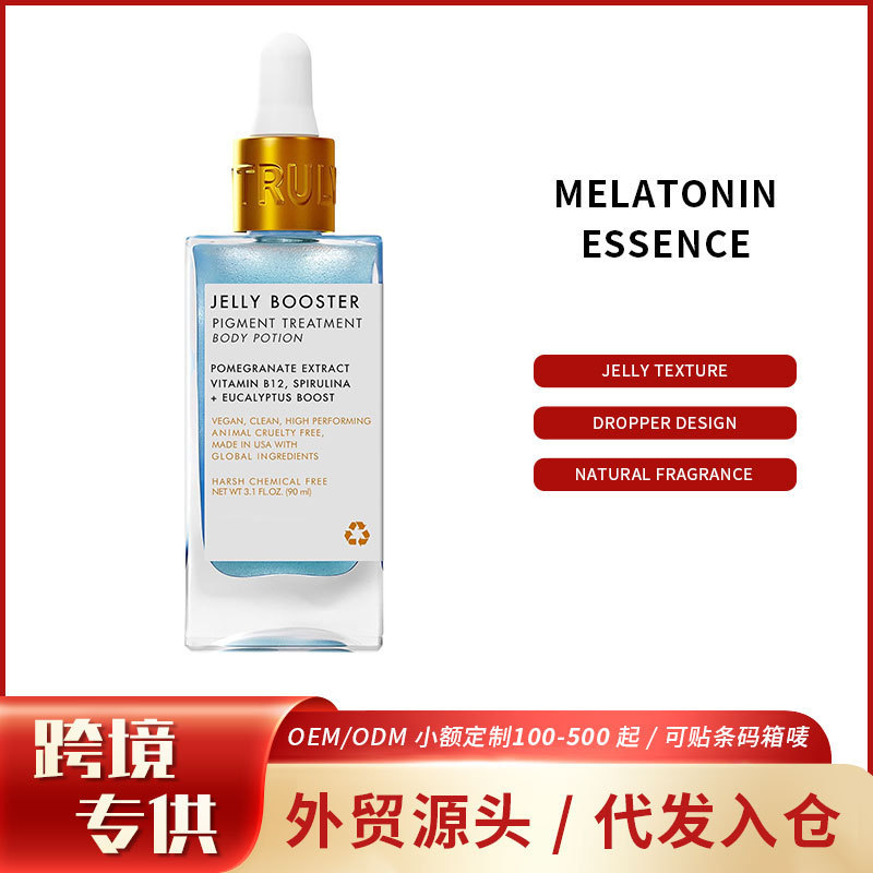 跨境Blackening essence提亮肤色保湿滋润皮肤褪黑精华液|undefined
