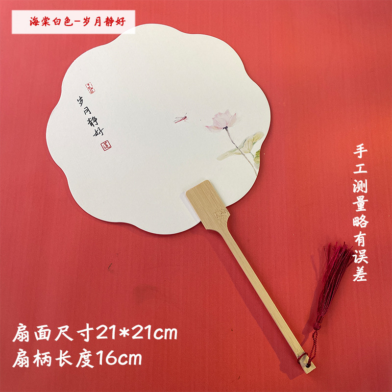 絵筆扇セットDIY材料パック、特殊絵筆扇製作ツール一式、文字入り扇子、屋台販売用|undefined