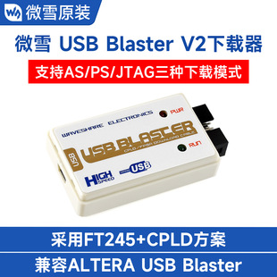 Waveshare ΢ѩ ����ALTERA USB Blaster FPGA CPLD ���d��������