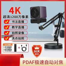 2024��ֱ���z���^4K�̌W��n�O����XUSBϴ�����մ����X�z���l