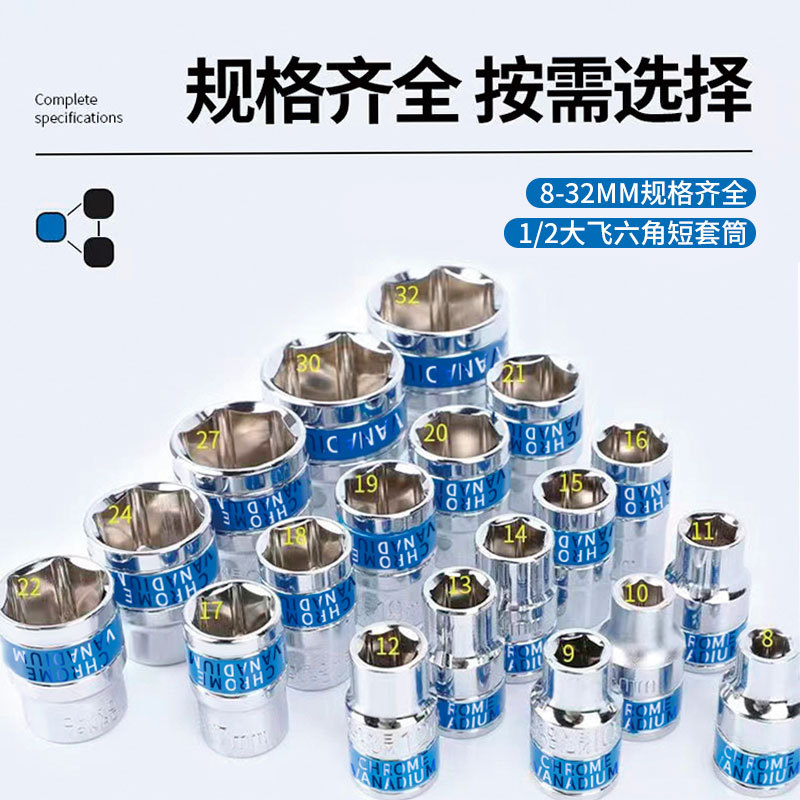 Juego de llaves de vaso eléctricas de banda azul de acero al cromo vanadio, fabricante original, herramienta hexagonal duradera, juego completo de cabezales de vaso de 8-32