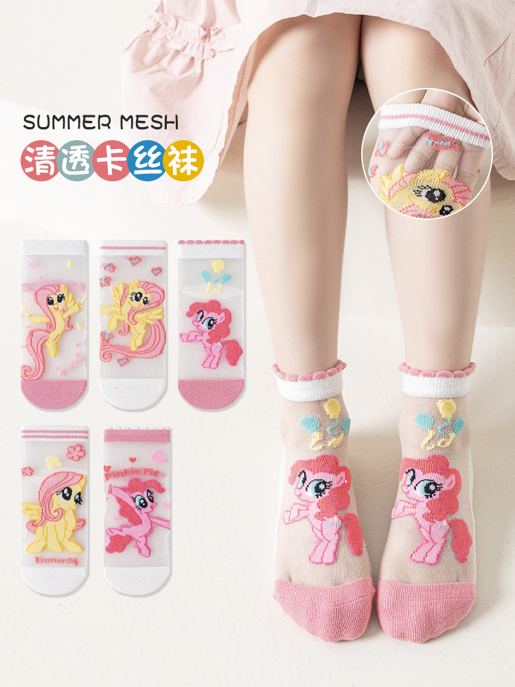 Children's summer thin glass socks for men and women