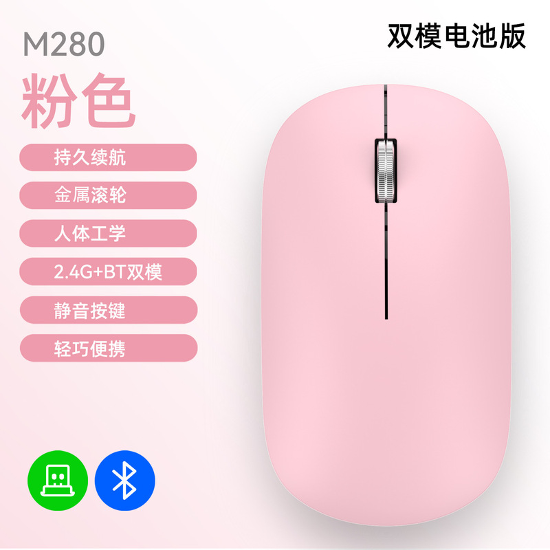 ワイヤレスマウス充電サイレント超薄型デュアルモード Bluetooth マウスコンピュータノートブックビジネスオフィスワイヤレスマウス|undefined