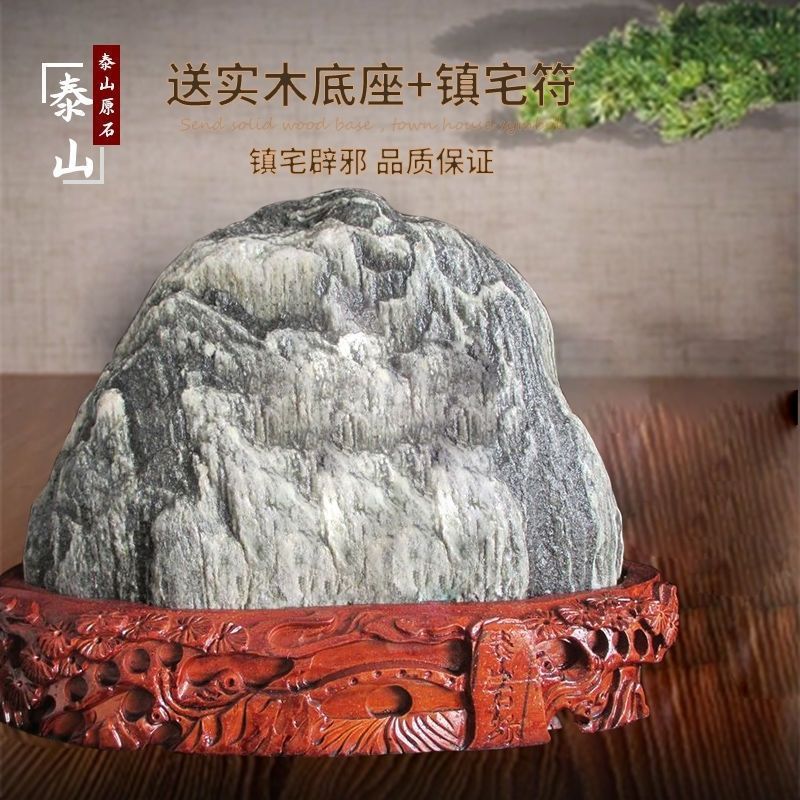 天然泰山石原石敢当補角原石は山石奇石事務室の客間装飾品に頼って卸売りします。|undefined
