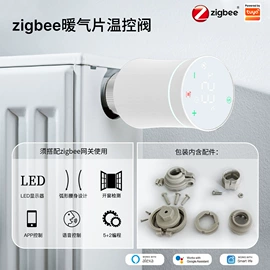 智能开关;智能家居;其他家居智能