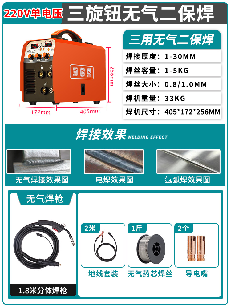 [1/5KG 하루종일 용접] 270 3용도/미니멀리스트 패키지