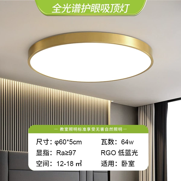 [Full spectrum] 60cm round-64W-gold iron style