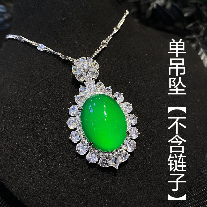 Natural Single Pendant [No Chain] 12*16