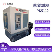 �����X�CYK5112�����m�������Դ��܇늙C�S���I�ӹ�