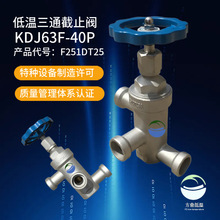 �����S�ҹ���DJ63F-40P�͜���ͨ��ֹ�y �aƷ��̖251DT25 Һ����