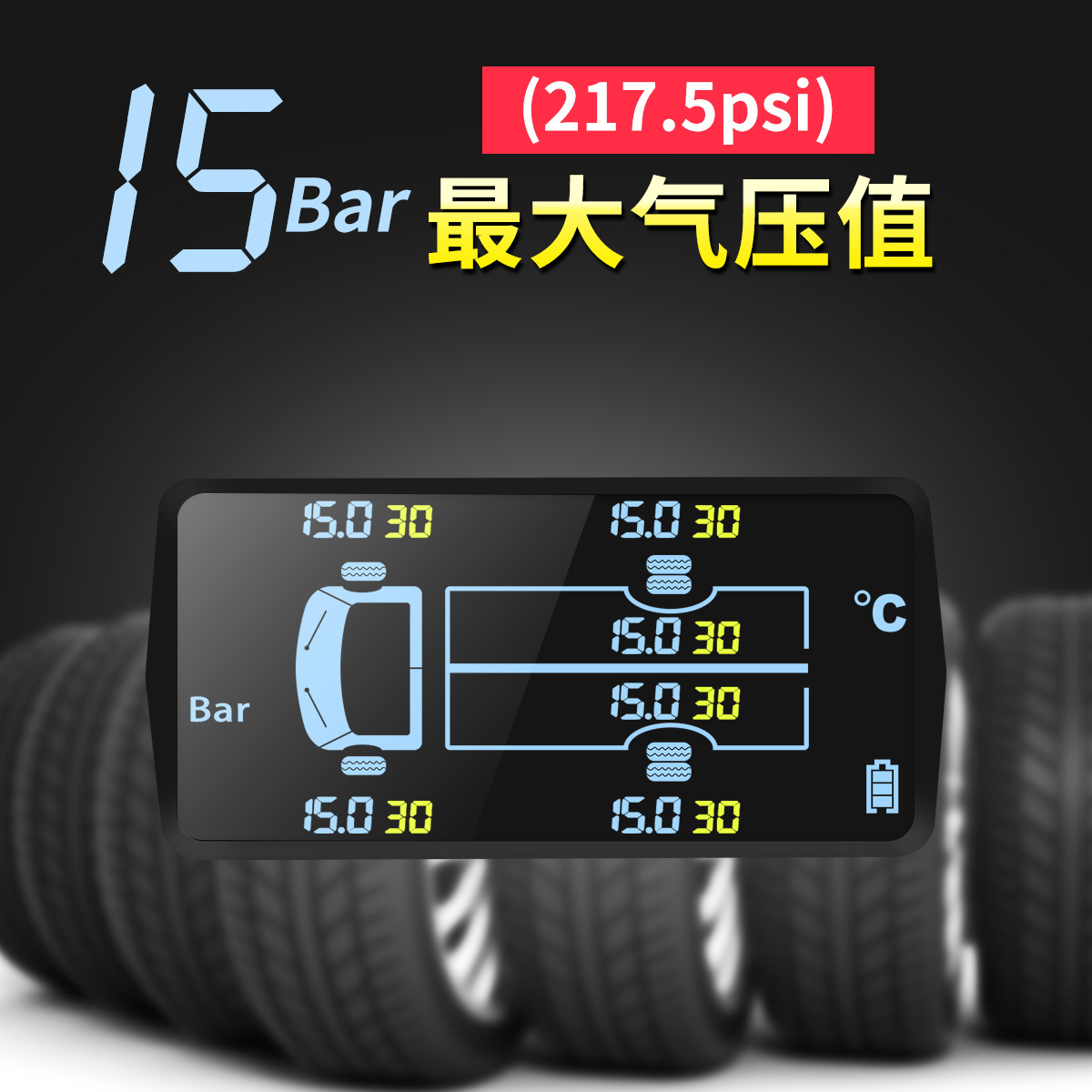 Vehicle Tire Pressure Monitoring System Six-Wheel Truck Air Pressure Detection Solar-Powered Truck and Rv-Specific Tire Pressure Sensor
