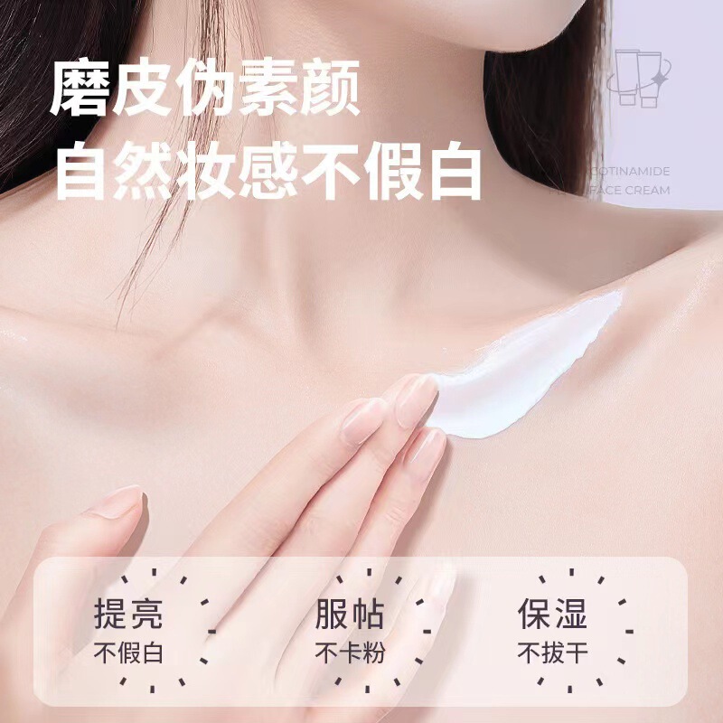 マルコアンディのニコチン酸アミドは肌を養っています。|undefined