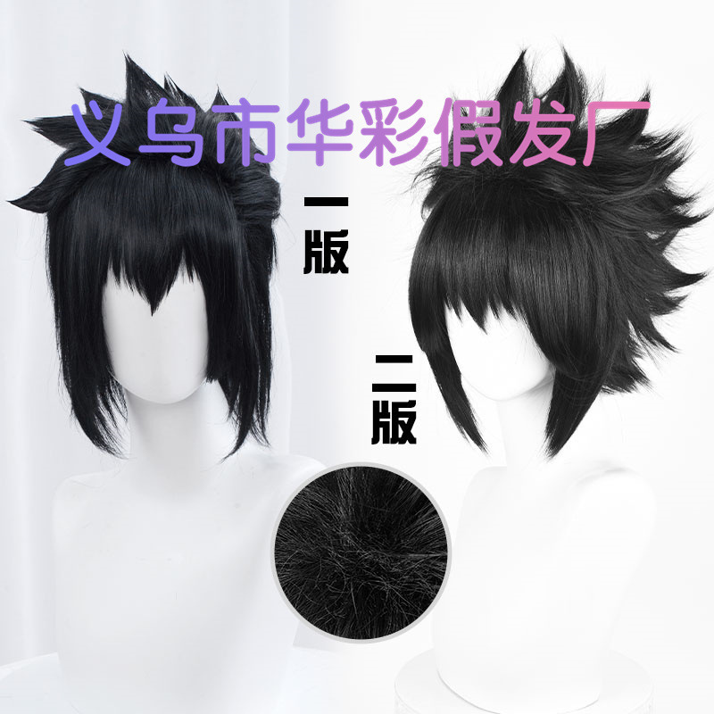 [Huacai] Naruto Sasuke Uchiha/Black Rush cos Wig