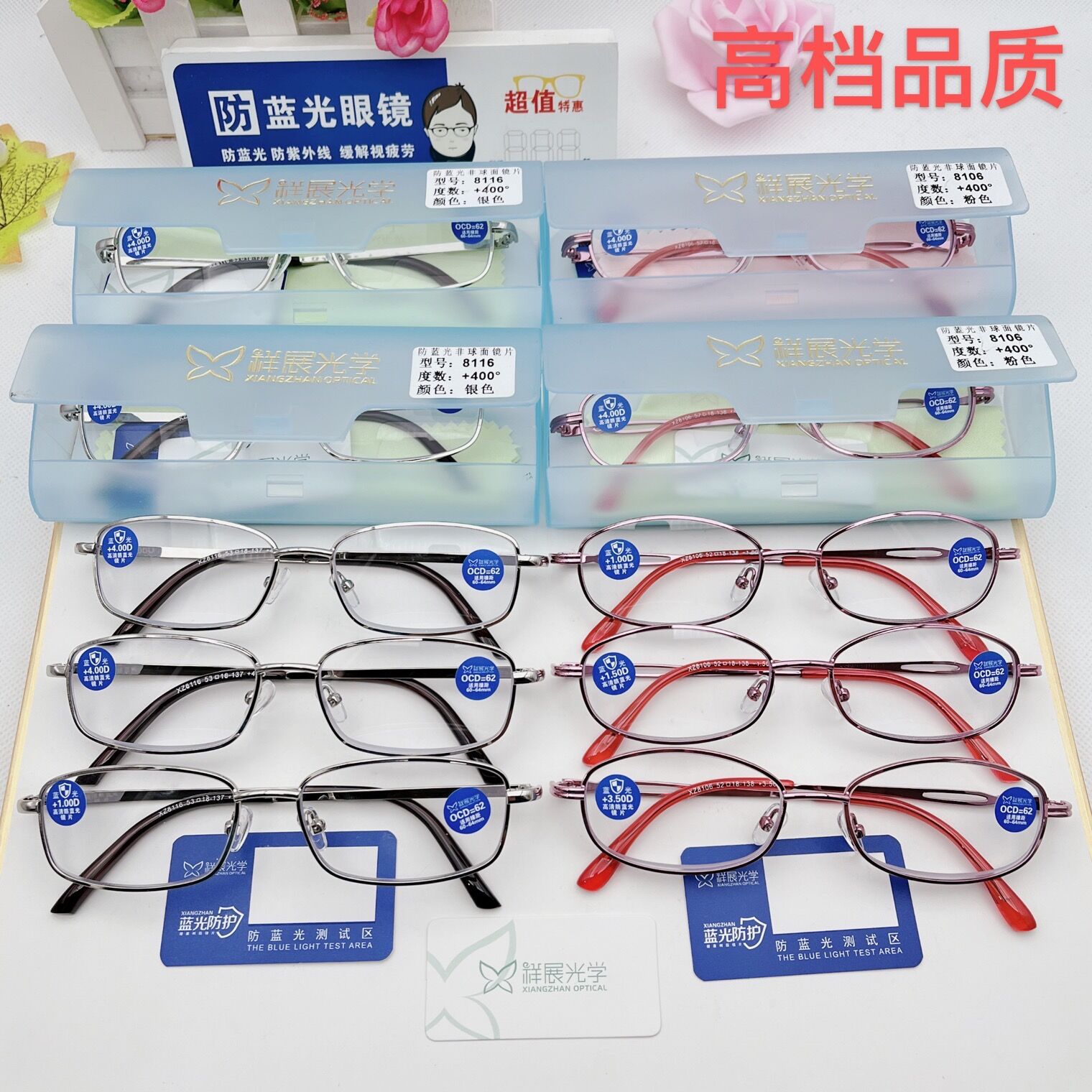 品牌祥展光学高清老视镜高品质老年人防蓝光护目镜老花镜工厂批发