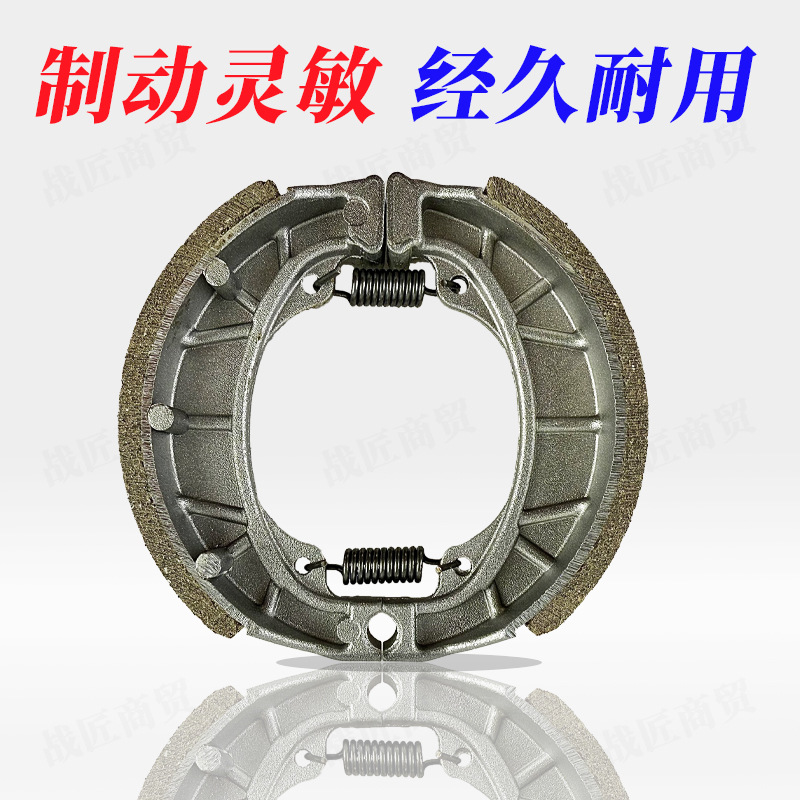 Electric Motorcycle Cg125 Brake Pads, Tricycle 110 Drum Brake Blocks, Original Factory Thickened Wear-Resistant for Electric Bikes